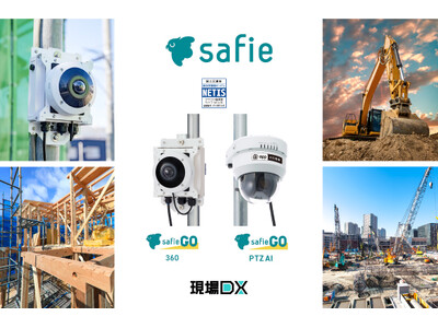 屋外向けクラウド録画カメラ「Safie GO 360」「Safie GO PTZ AI」、国土交通省の新技術情報提供システム「NETIS」に登録