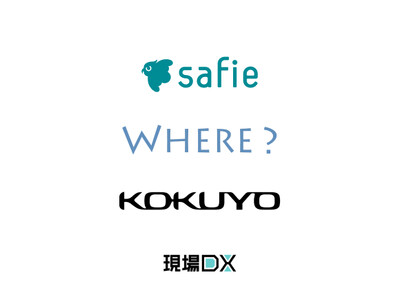 クラウド録画サービス「Safie」と働き方支援アプリ「EXOffice」が連携