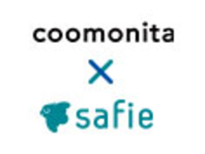 クラウド録画「Safie」、NTT Comの新サービス「coomonita」に採用