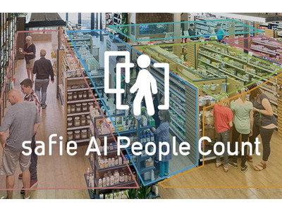 セーフィー、「Safie AI People Count」提供開始