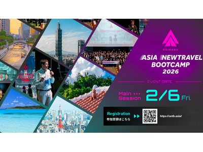 アジアのトラベルイノベーターが沖縄に集結「Asia Newtravel Bootcamp2026」いよいよ開催