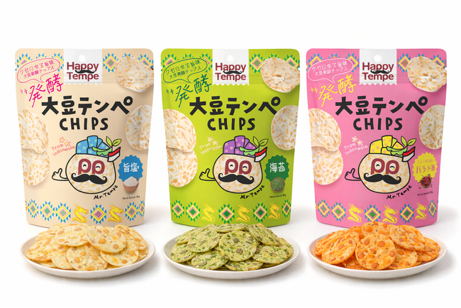 インドネシア発の発酵大豆スナック「大豆テンペCHIPS」日本市場へ