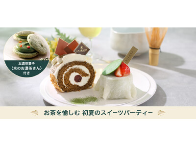 ~特別コラボイベント開催~【アンテノール×北川半兵衞商店×おはようパーソナリティ古川昌希です】による『お...