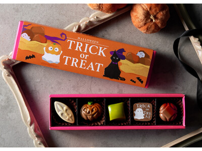 ベルギー王室御用達チョコレートブランド「ヴィタメール」ハロウィン限定ギフトを販売いたします