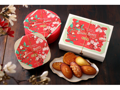 焼き菓子専門店〈 ビスキュイテリエ ブルトンヌ〉のお正月ガレット・デ・ロワなどお正月限定の焼き菓子や、華やかなアソートギフトを販売します。