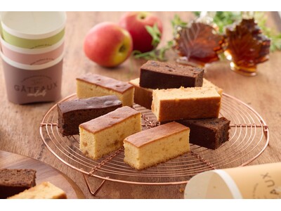 【MAKE BAKE℃】【新商品】しっとりバターケーキ『Butter Baton』