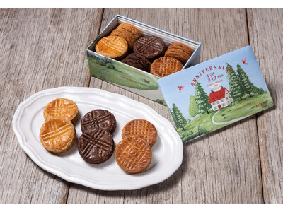 焼きたてフィナンシェが代表商品の〈ノワ・ドゥ・ブール〉は15周年アニバーサリー企画「サブレ・アソルティ(アニヴェルセル)S缶」を3月30日(月)より販売いたします。