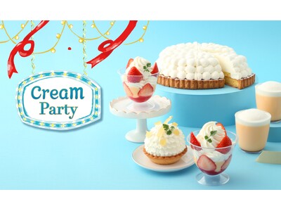 【アンテノール】幸せほおばるクリームパーティー！アンテノール自慢のクリームを思う存分楽しめるスイーツが期間限定で登場！