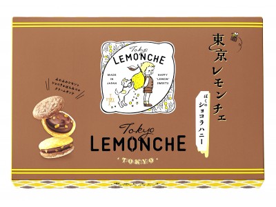 大丸東京店 ポップアップショップにて先行販売開始!新しい味わいは、レモン × チョコレート × はちみつ！レモン好きを虜にする新東京みやげブランド〈東京レモンチェ〉に冬季限定の味わいが登場!