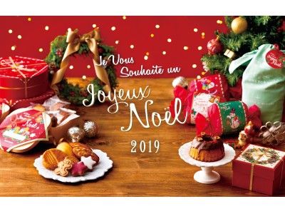 クリスマスリースのような新作〈プティ・クグロフ〉も登場♪焼き菓子専門店「 ビスキュイテリエ ブルトンヌ」の可愛いクリスマス！