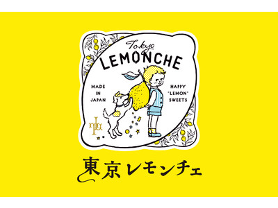 【8 時間で目標金額 100%達成！】レモンスイーツ専門店〈東京レモンチェ〉よりおうち時間をもっと楽しむレモンスコーン♪