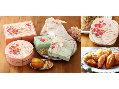 母の日の贈り物に華やかなパッケージに包まれたバター香る焼き菓子を。焼き菓子専門店〈 ビスキュイテリエ ブルトンヌ〉の「フローラルギフト」発売