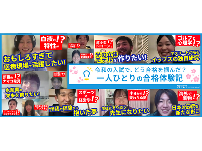 ���i�҂����̃��A���Ȑ��@�`�킽�������́A�ߘa�̓����łǂ����i�����񂾂̂��`