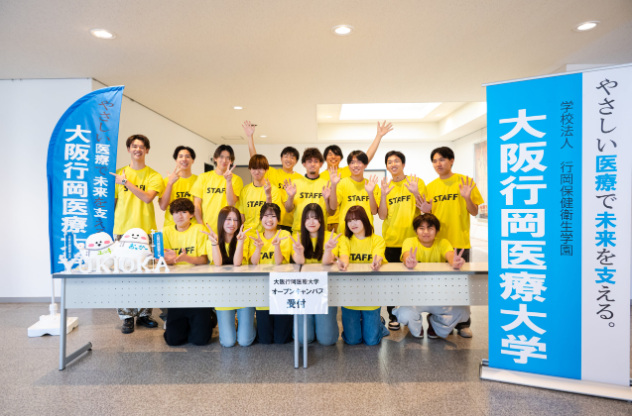大阪行岡医療大学、理学療法士の技術を先取りする春の体験型オープンキャンパスを開催！