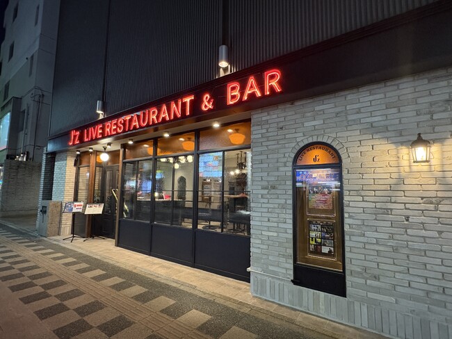 河口恭吾を迎え、感謝を込めた特別な一夜を。ライブレストランJ’Zが開店1周年記念スペシャルディナーライブを開催