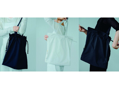 ありそうでなかった新発想！畳まずコンパクトになる「巾着エコバッグ」がご好評につき、本格展開へ！