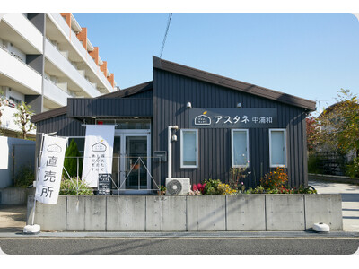 毎月400名以上が来場！クチコミ4.9を誇るアスタネの「しいたけ狩り」が、さいたま市で今年もスタート