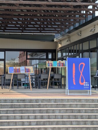 【西都市 / 経済産業大臣賞 受賞】「日本一貸出期間が長い図書館」が、市域を飛び出し宮崎市で開館