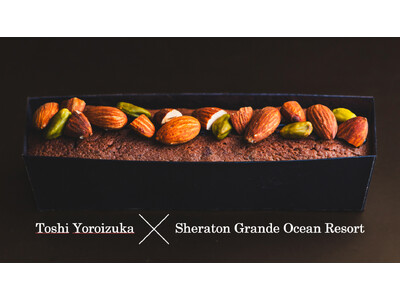 Toshi Yoroizuka監修バレンタインスイーツ期間限定販売！Toshi Yoroizuka Cacao Farm Ecuadorのカカオを使用