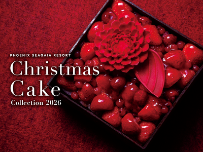 【フェニックス・シーガイア・リゾート】クリスマスケーキ全6種類を10月15日から予約受付開始