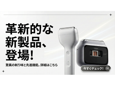 ���������A����ς���B�O�b�h�f�U�C���܎�܂̃O���[�o���u�����h�E���C�t�F�����wP3 �v�� / T1 �v���x�����B����J���Ȃ���A���ĂȂ��[���̌����B