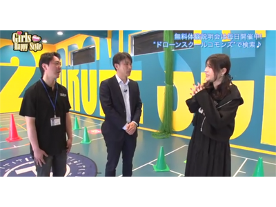 テレビ放送を契機に受講支援を強化｜ドローンスクールコモンズ立川立飛校が先着10名限定キャンペーン開始