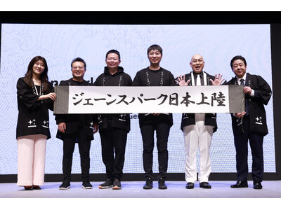 【創業1年半で世界を席巻！注目のAIユニコーン企業が日本に本格上陸】錦鯉さんとヒコロヒーさんが爆笑実演を披露！たった数分のハイクオリティな資料作成に驚き。長谷川さんのギャグまで考案!?