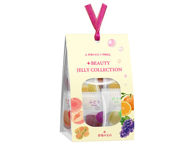 4月18日 数量限定発売 「彩果の宝石 ビューティゼリーコレクション」