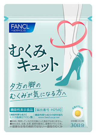 6月16日 新発売　「むくみキュット」（機能性表示食品）のメイン画像