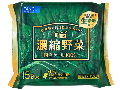 ファンケル「濃縮野菜 国産ケール100％」を使用したオリジナルカクテル4品を「北海道イタリアン ミア・ボッカ」で9月1日（金）から新発売！