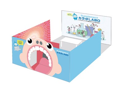 ファンケルのサプリ基幹工場「三島工場」見学ツアーがリニューアル