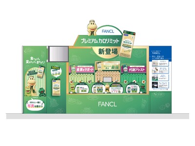 第24回JAPANドラッグストアショーに出展