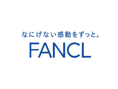 10月20日は世界骨粗鬆症デー　ファンケルが45歳以上の女性を対象とした骨密度に関する意識調査を実施