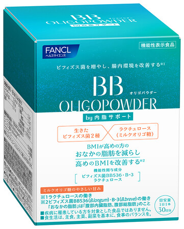 「BB オリゴパウダー by 内脂サポート」　2025年4月17日（木） 新発売