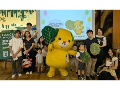 ファンケル×明治記念館　楽しく健康的な食生活について学ぶ食育イベント開催！