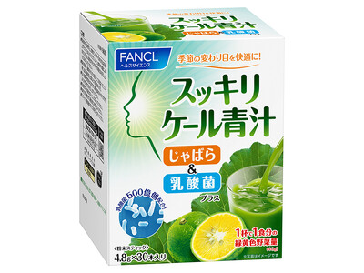 「スッキリケール青汁 じゃばら＆乳酸菌プラス」2026年1月20日（火） 発売
