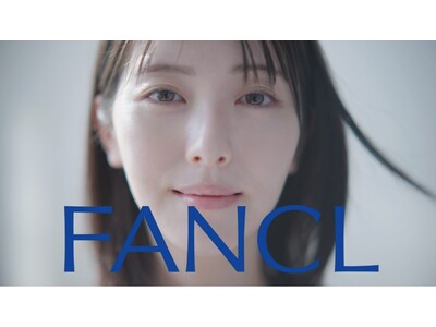 浜辺美波さん出演「ファンケル 無添加スキンケア」新CM