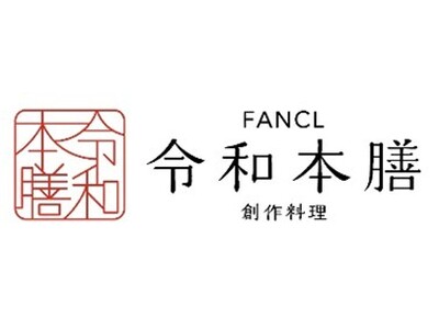 【ファンケル×小岩井乳業 第2弾】ヨーグルトを使った創作和食　食べて学ぶランチセミナーイベント