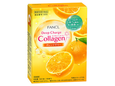 ファンケル「ディープチャージ コラーゲン オレンジゼリー」（機能性表示食品）　2026年5月19日（火） 発売