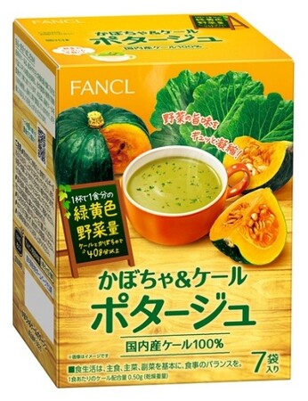 お客様の声から生まれた待望の新味「かぼちゃ＆ケールポタージュ」2026年9月16日（水）数量限定で新発売