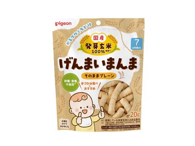 ファンケルの「発芽米」が、ピジョンのベビーおやつに初採用！素材にこだわり、ふわっと溶ける新商品「げんまい...