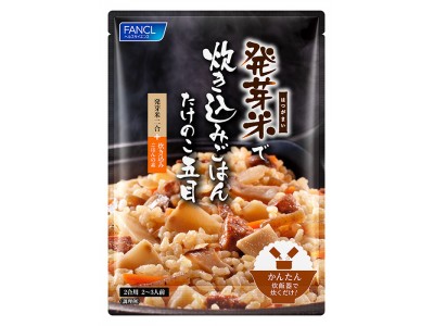 「発芽米で炊き込みごはん　たけのこ五目」を2月20日から通販限定・数量限定発売！