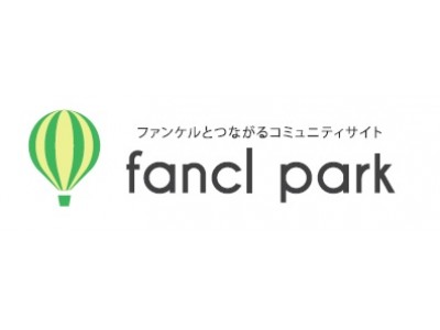 あなたの今日のハッピー度は？そして、1日を占うことが、エコ活動に！？ファンケルのコミュニティサイト「fancl park（ファンケルパーク）」に「HAPPYエコルーレット」登場！