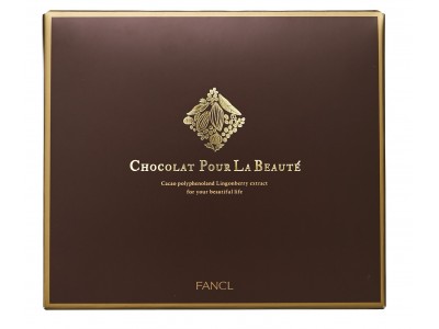 大人の女性の願いを叶えた本格的なチョコレート　「ショコラ プー・ラ・ボーテ」を11月20日に数量限定で発売