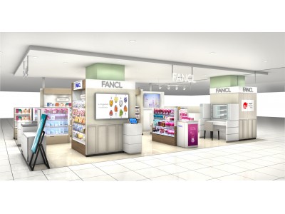 『ファンケル　アトレ川崎店』2020年2月18日（火）リニューアルオープン