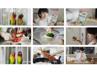 女優の波瑠さんを起用 カロリミット 新ｃｍを全国で放映 会社四季報オンライン