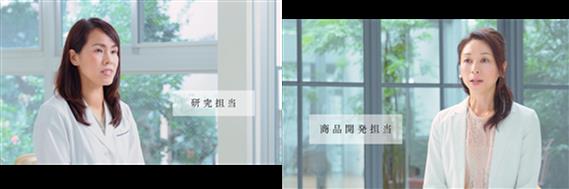 本日から先行型エイジングケア（*）美容液「コアエフェクター」の製品紹介動画を配信！（*）年齢に応じたケア