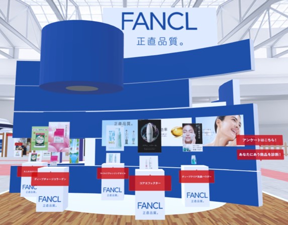 「アンチエイジングフェア2020バーチャル」にてファンケル初のバーチャルブースを出展！