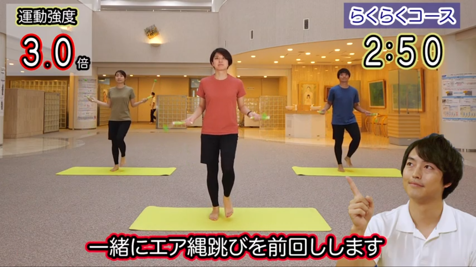 ファンケル研究員による『エア縄跳びエクササイズ』動画配信中！