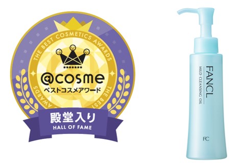 @cosmeベストコスメアワード2020で、「殿堂入り」と「ベスト洗顔料第１位」の２冠を獲得！！